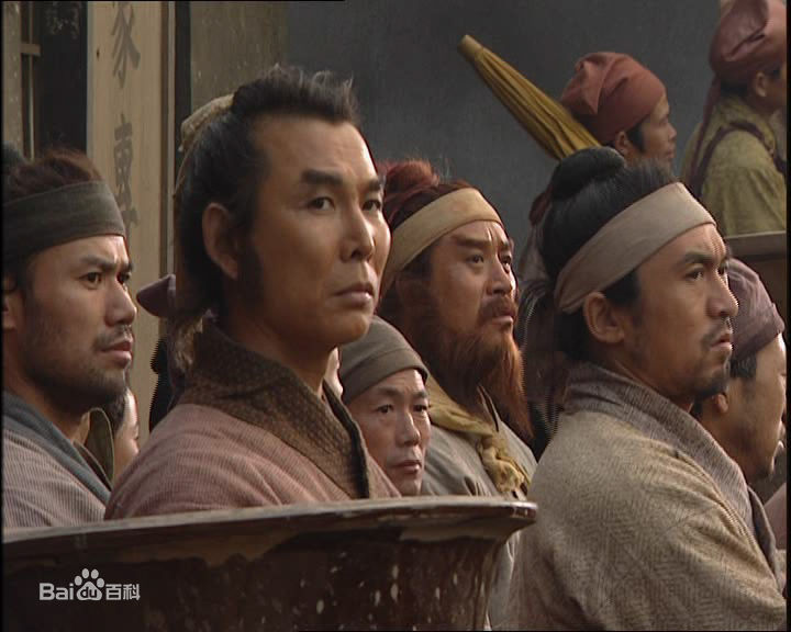 刘卫华饰演的阮小二生活照相册