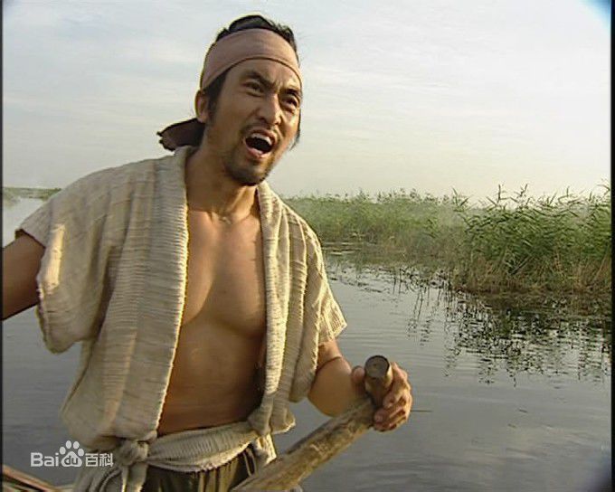 刘卫华饰演的阮小二生活照相册