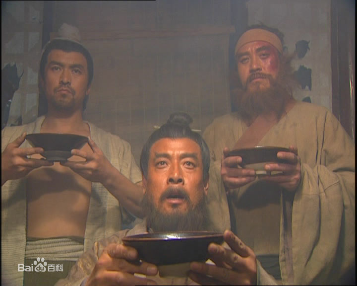 刘卫华饰演的阮小二生活照相册