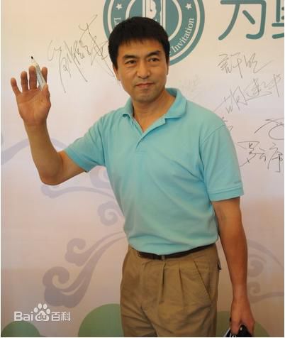 高清刘卫华精彩图册