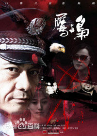 精选刘卫华图片