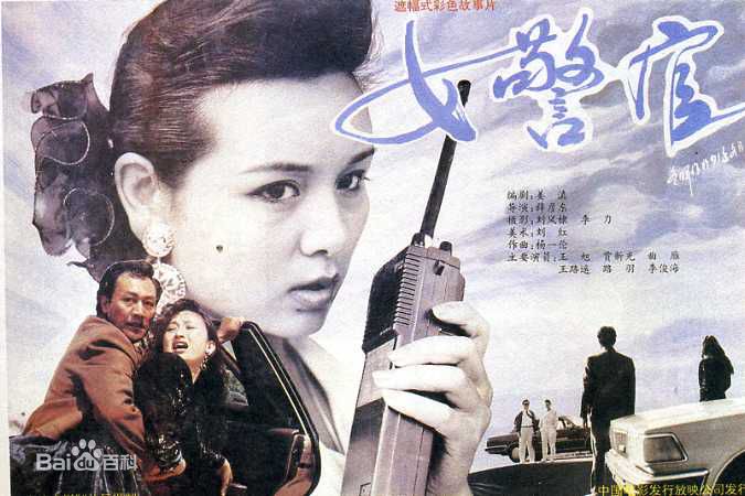 精选刘卫华图片