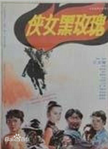 精选刘卫华图片