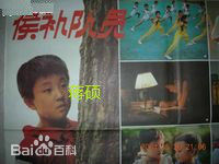 精选刘卫华图片