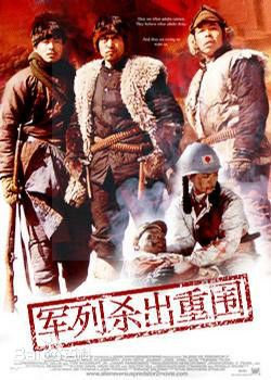 精选刘卫华图片