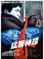 精选刘卫华图片