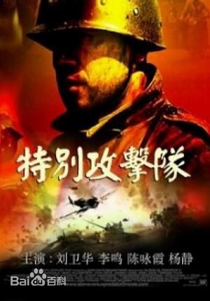 精选刘卫华图片