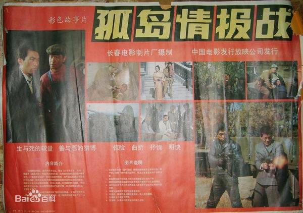 精选刘卫华图片