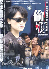 精选刘卫华图片