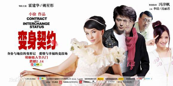 最优质徐宏辉(Xu Honghui)素颜照