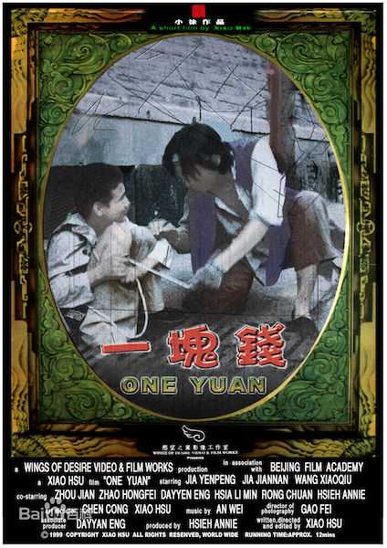 最优质徐宏辉(Xu Honghui)素颜照