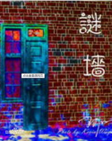 最新杨亚星壁纸