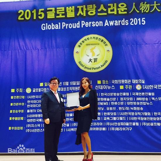 米娜(Mina)前后照片