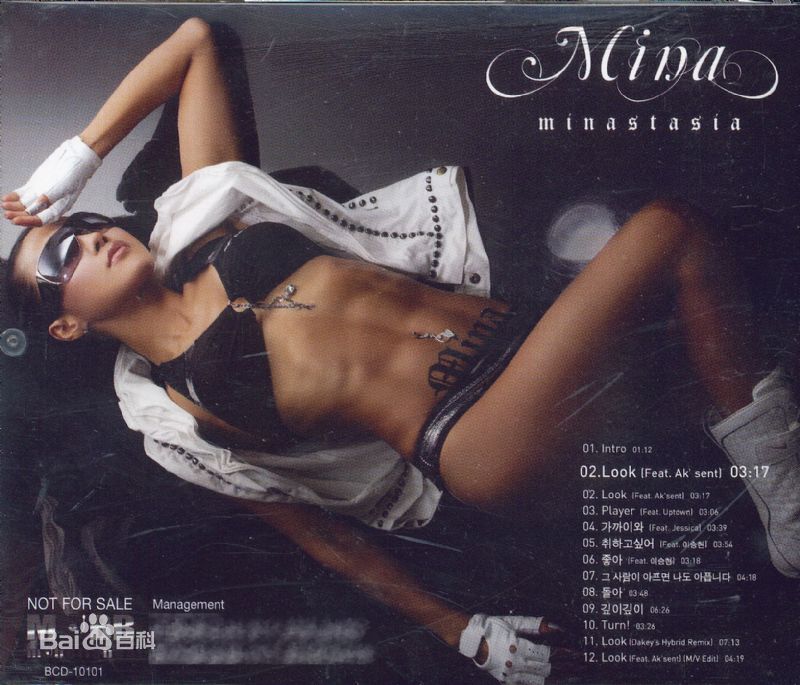 米娜(Mina)前后照片