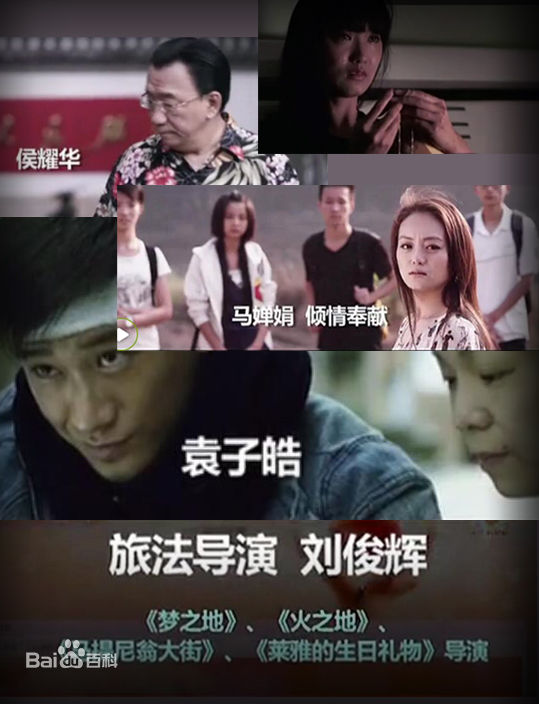 高清袁耀发(Jacko Yuen)图片