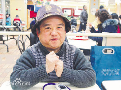 陈三木生活照片素颜照相册