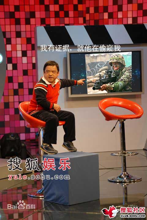 陈三木做客节目前后照片