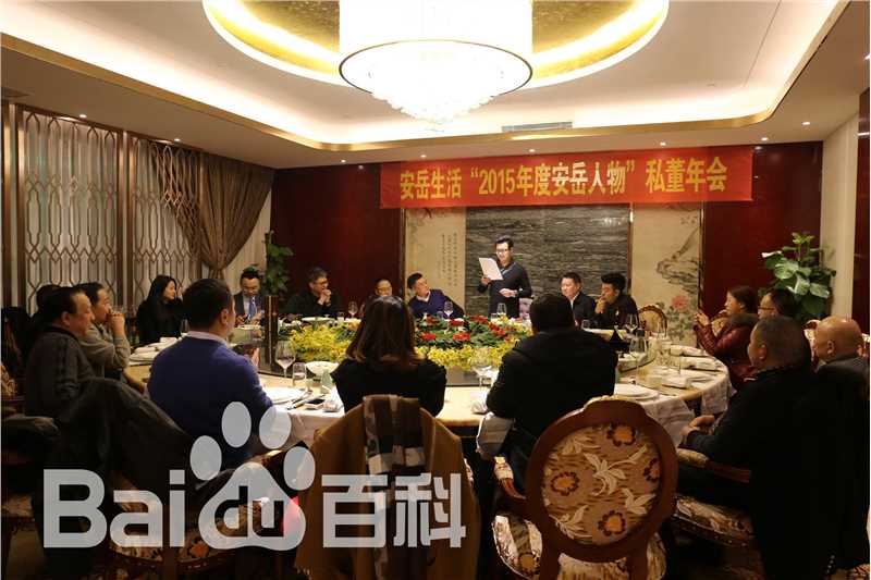 刘彪(无)从商经历相关图片素颜照壁纸