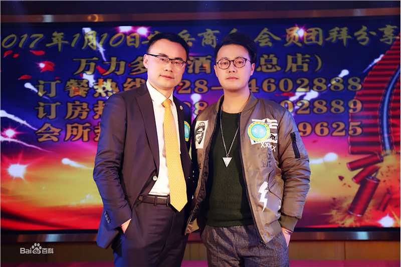 刘彪(无)从商经历相关图片素颜照壁纸