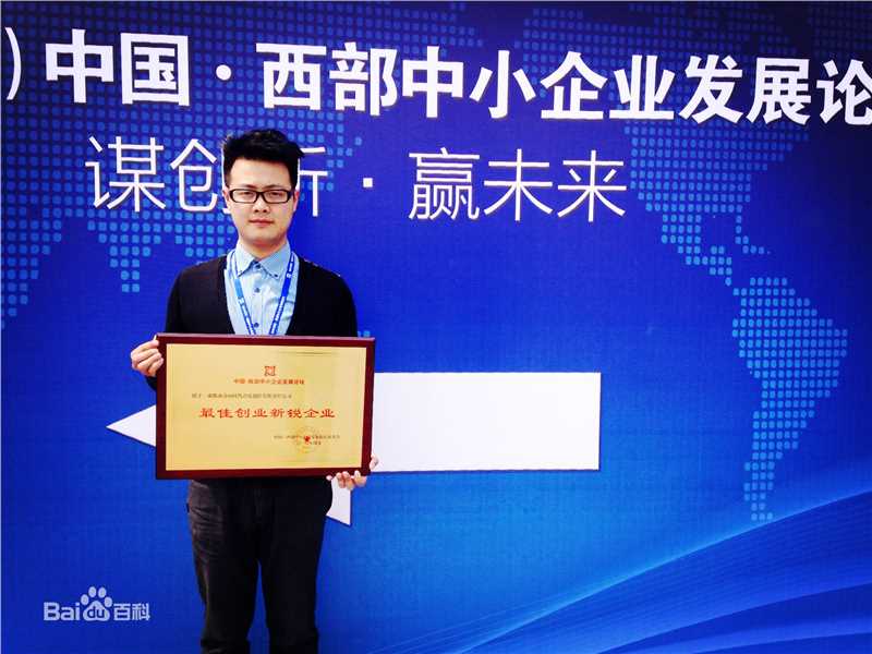 刘彪(无)从商经历相关图片素颜照壁纸