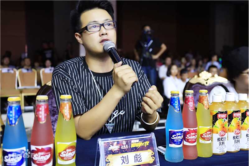 刘彪(无)担任音乐赛事评委照片前后照片