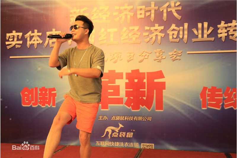 刘彪(无)现场演出照片壁纸壁纸