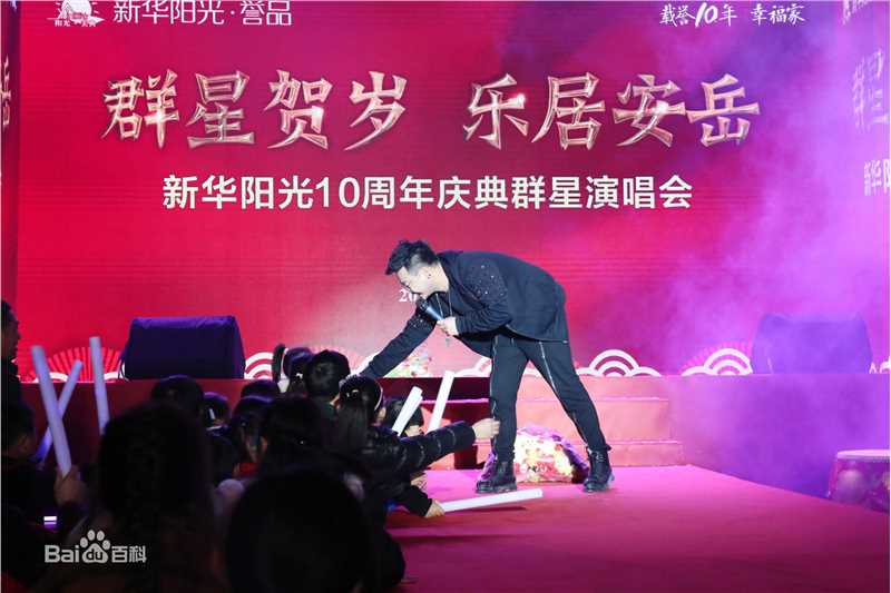 刘彪(无)现场演出照片壁纸壁纸