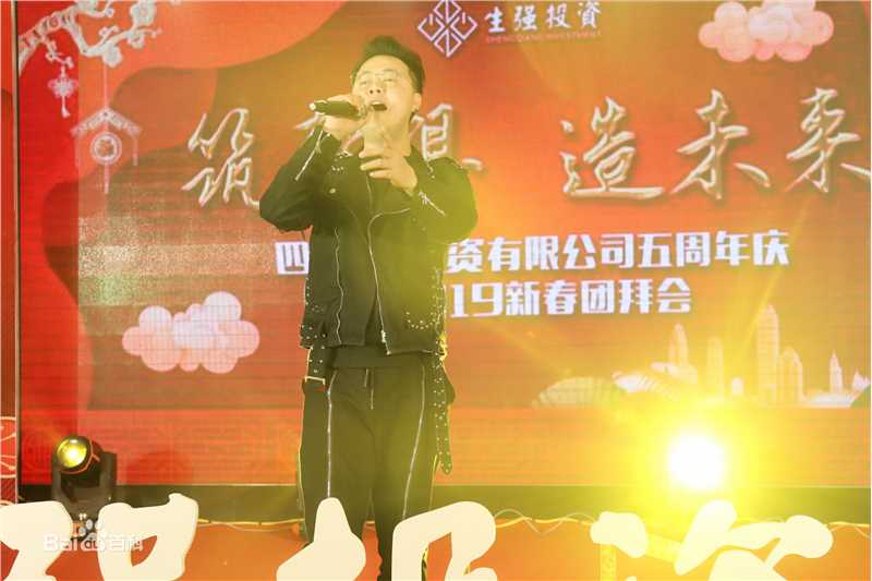 刘彪(无)现场演出照片壁纸壁纸