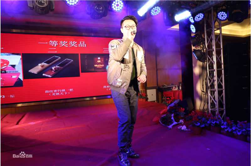 刘彪(无)现场演出照片壁纸壁纸