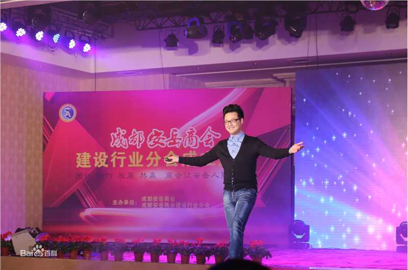 刘彪(无)现场演出照片壁纸壁纸