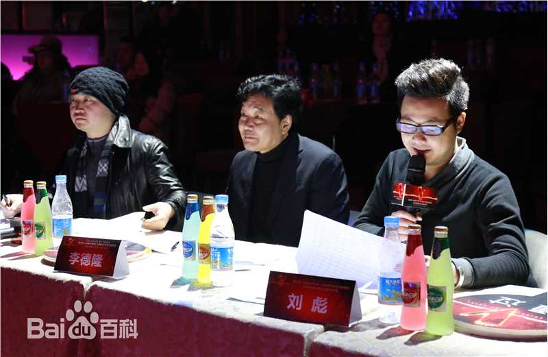 刘彪(无)与圈内好友性感图片图集