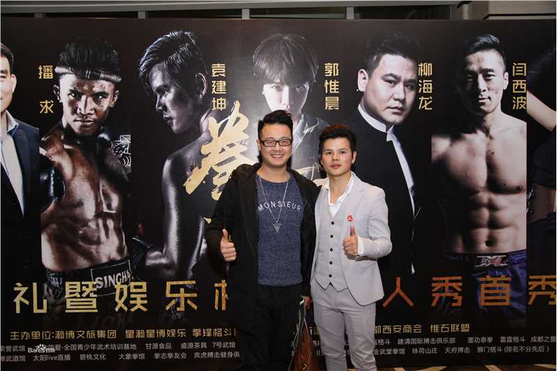 刘彪(无)与圈内好友性感图片图集