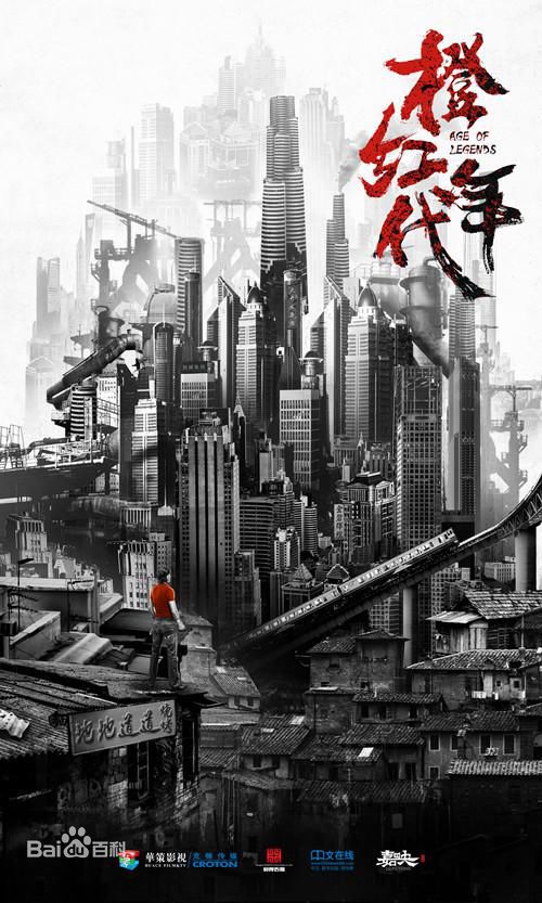 最全褚栓忠壁纸