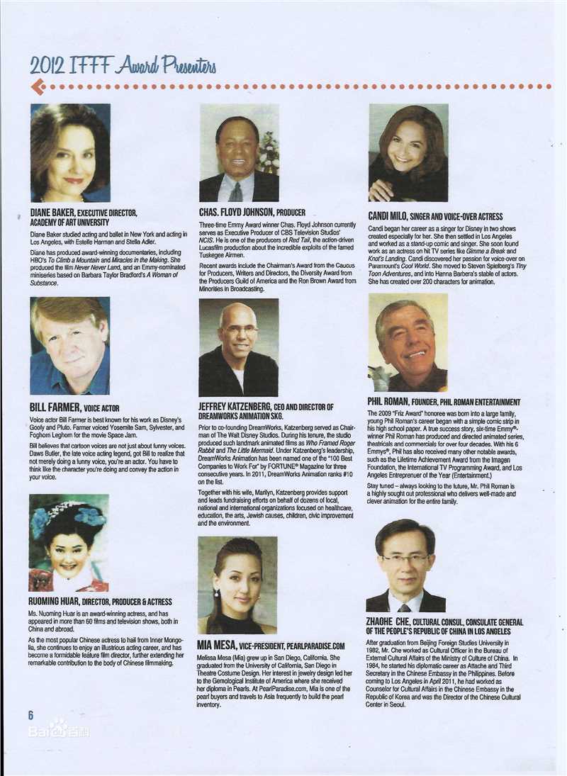 诺明骅日诺明花日图片图集