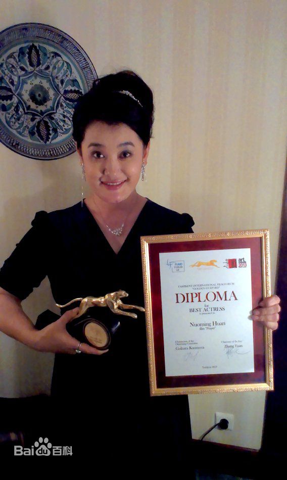 诺明骅日诺明花日图片图集