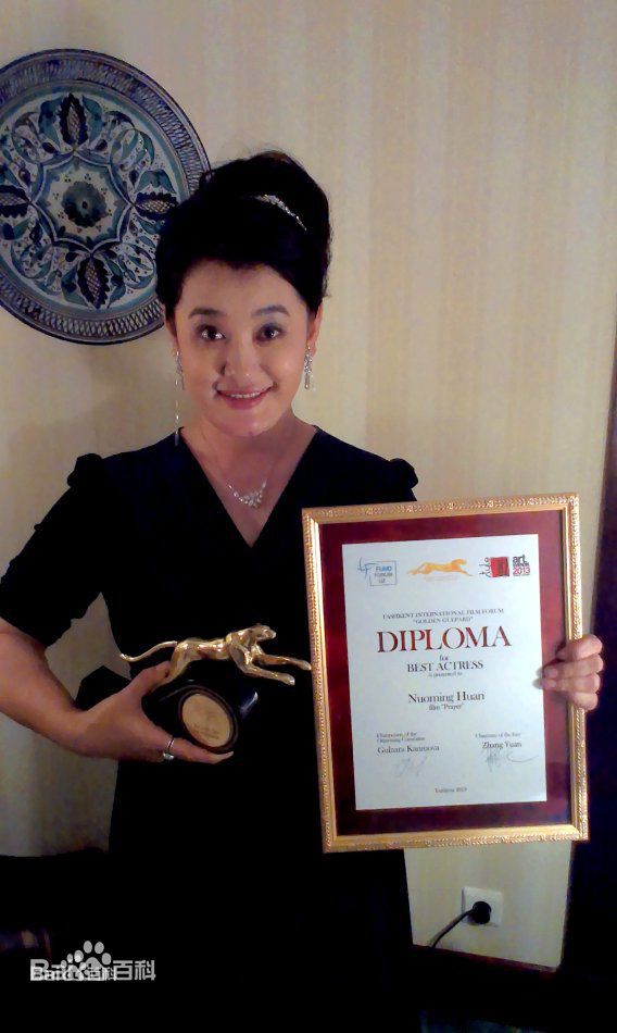 诺明骅日演员素颜照壁纸