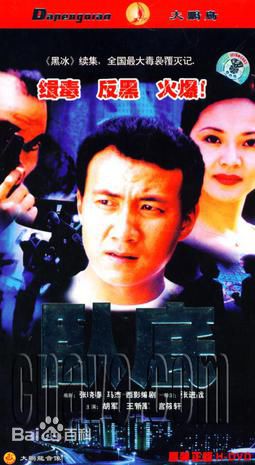 最新诺明骅日性感图片