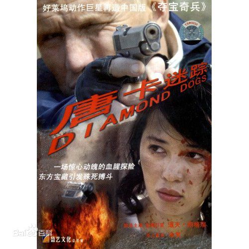 最新诺明骅日性感图片