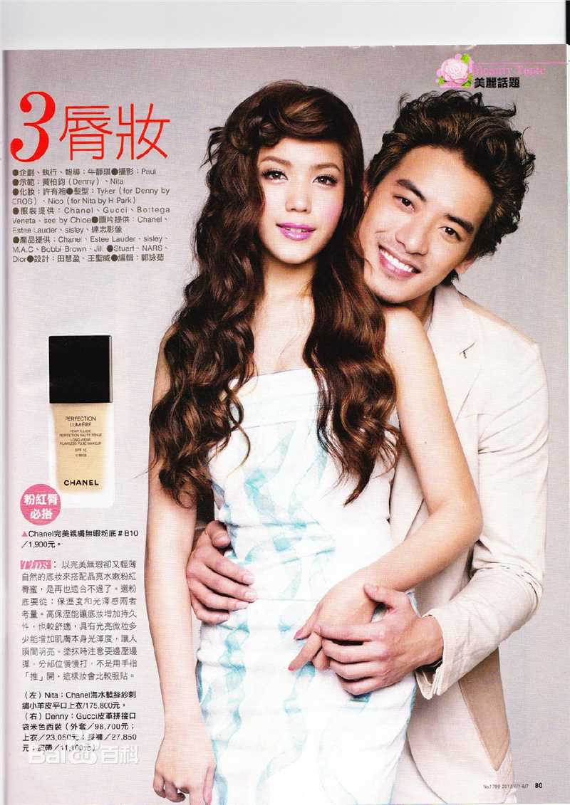 黄柏钧(Denny Huang)的个人图册素颜照相册