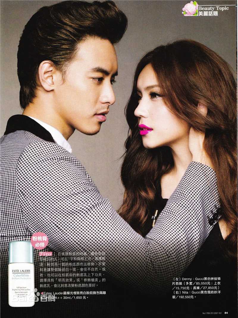 黄柏钧(Denny Huang)的个人图册素颜照相册