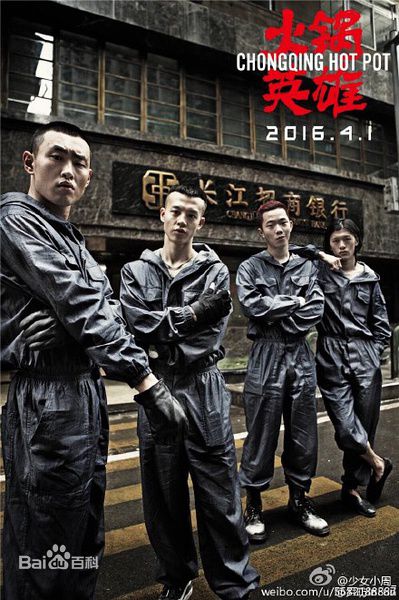 李九霄最优质剧照