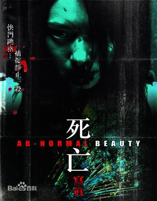 最优质黄婉佩生活照