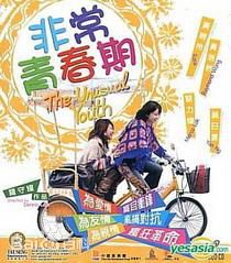 最优质黄婉佩生活照