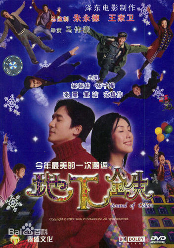 最优质黄婉佩生活照