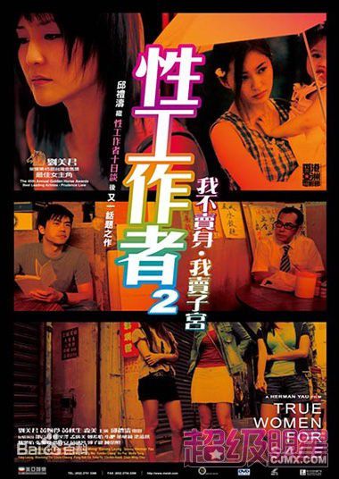 最优质黄婉佩生活照