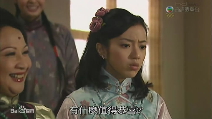 李思欣(Charmaine)《银楼金粉》精选剧照