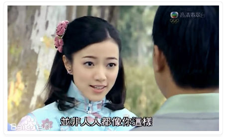 李思欣(Charmaine)《银楼金粉》精选剧照