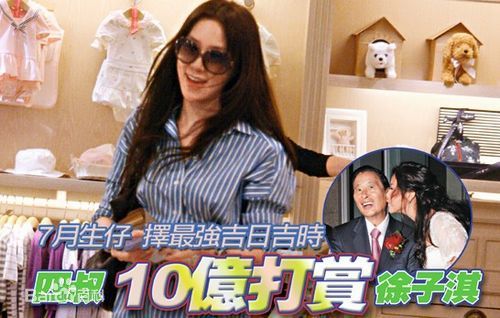 高清徐子淇(Cathy Tsui)精彩图册