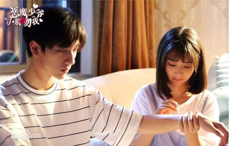 精选邢菲(Fair Xing)在《恶魔少爷别吻我》饰演安初夏中的图册