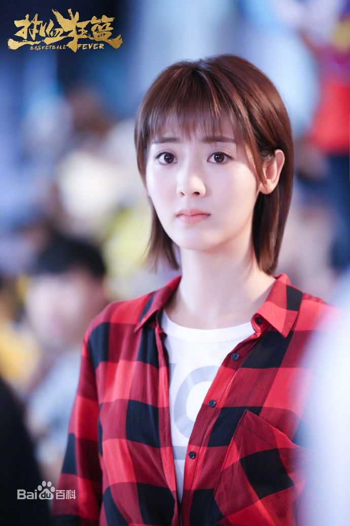 高清邢菲(Fair Xing)在《热血狂篮》裴晨冰中的图集